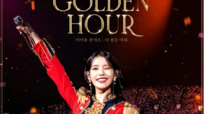 결혼식 축가 임영웅 vs 아이유.jpg