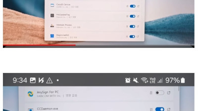 윈도우 11 꿀팁.jpg