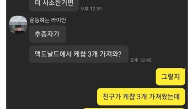 크툴루 TRPG를 소개하는 법