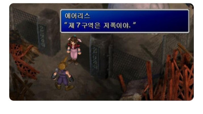 출시 당시 더 큰 충격을 준 게임은?.jpg