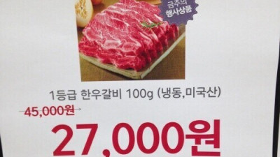 푸른 눈의 한국인