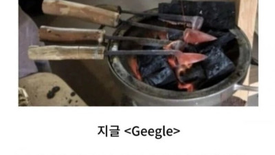 조선시대 검색엔진 양대산맥.jpg