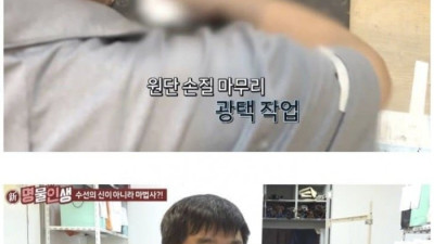 명품 가방 리폼 장인