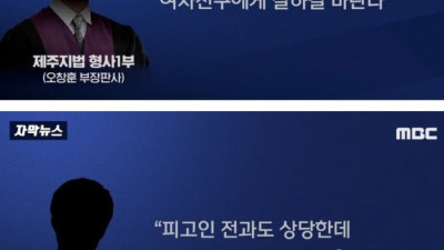 판사의 감형 사유