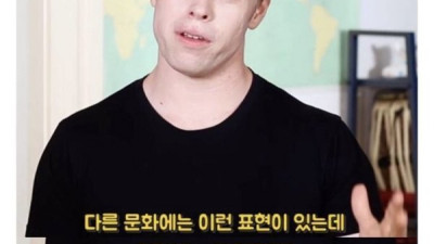 영어로 '잘 먹겠습니다'라는 표현이 없는 이유.jpg