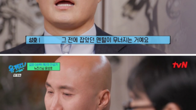 유튜브 해킹 당해서 멘탈 박살났던 뉴진스님