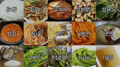 삼겹살 먹을 때 세가지만 고른다면?.jpg