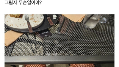 카페에 망사 스타킹 신은 남자가 있어.