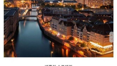 외국 유명 강보다 한강이 더 넓어보이는 이유.jpg