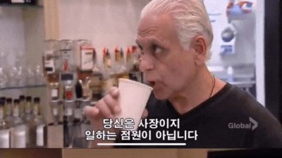 고든램지가 참지 못하고 폭발한 장면