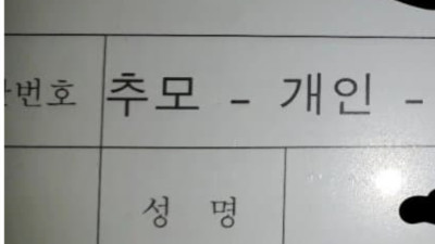 병역법상 고아가 아닌 것은?