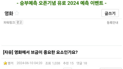 영화에서 브금이 중요한 요소인가요?.jpg