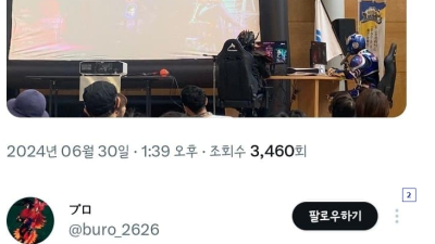 일본의 히어로 쇼 근황