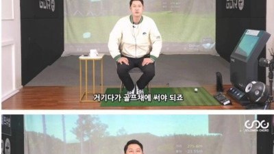 골프 붐이 꺼진 이유