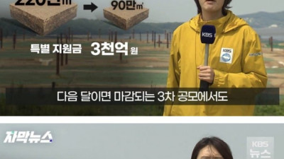 대안 없는 수도권 쓰레기 대란 우려