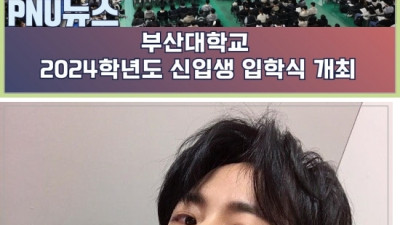 평범한 외모 서울대학생 vs 잘생긴 외모 부산대학생.jpg