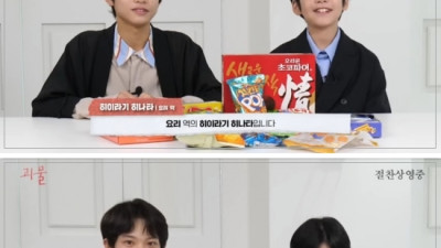 일본 아역 배우 한국 초코송이, 뭔가 익숙하다