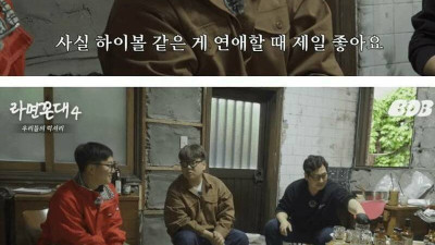 연애할 때 좋은 술