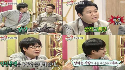 개그계 절대 불변의 진리