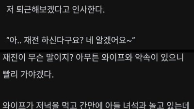 토스 직원이 말해주는 수평 문화