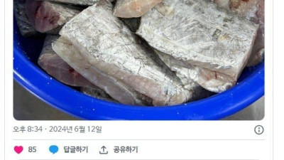단골 거래처에서 다짜고짜 갈치를 보내고 15만원 달라고 요청.jpg