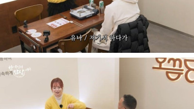 한국 남자와 일본 남자의 차이