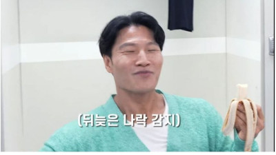 김종국 인종 차별 논란