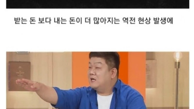 국민연금 근황.jpg