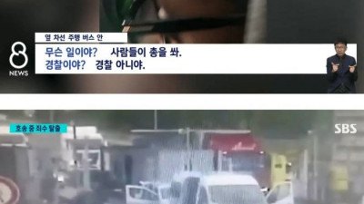 프랑스 치안 수준