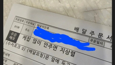 오늘자 주문요청