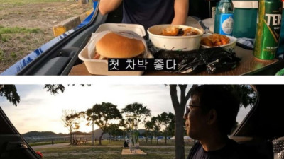 처음 차박 해본 사람의 솔직한 평