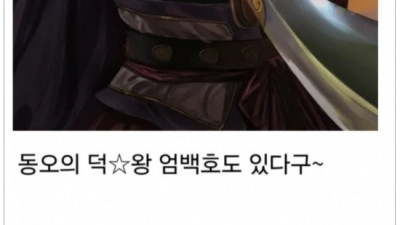 당신이 중국 삼국지 시대에 떨어진다면?.jpg