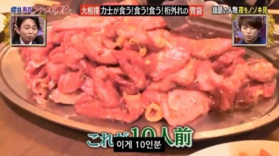 스모 선수들의 회식