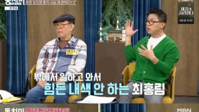 나이 들면 비슷한 상황에 놓이는 남자들