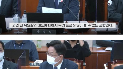 성희롱으로 고소 당할 수 있는 단어