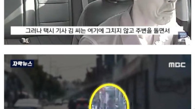 은퇴한 업계 프로에게 딱 걸린 범죄자