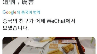 곧 신비해질지도 모르는 친구