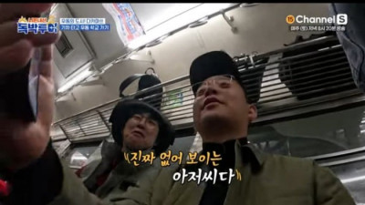 일본 지하철에서 인맥 자랑하는 개그맨들