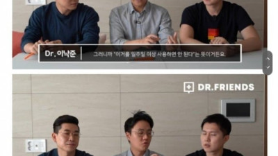 비염 스프레이 사용 시 주의사항