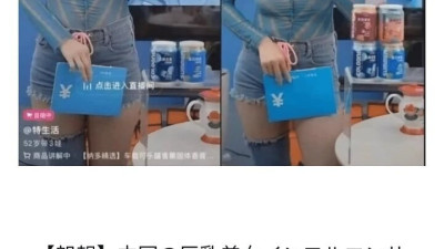 자꾸 내려가는 쇼호스트