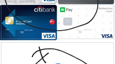 한국에 제로 현금 시스템 이식 시킨다면?.jpg