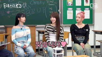 학창 시절에 인기 많았다는 아이돌