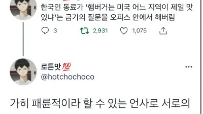 미국은 어디 햄버거가 맛있을까?