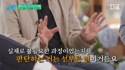 어떤 수학자가 말하는 근거없는 자신감의 중요성