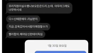 밥먹고 돈안내고 도망간 사람 참교육