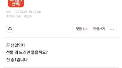 아빠가 연세가 많으신데...