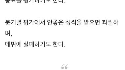 정신이 나가버린 대학원생