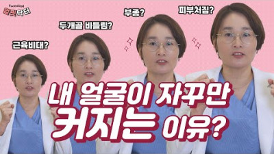 나이들수록 커진다는 신체부위.jpg