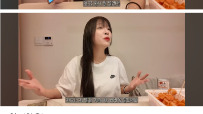 운동을 하면 살이 찐다는 먹방 유튜버 쯔양