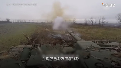 전차는 러시아가 최고인이유